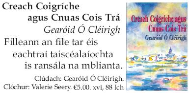 2003.5 Creach Coigríche